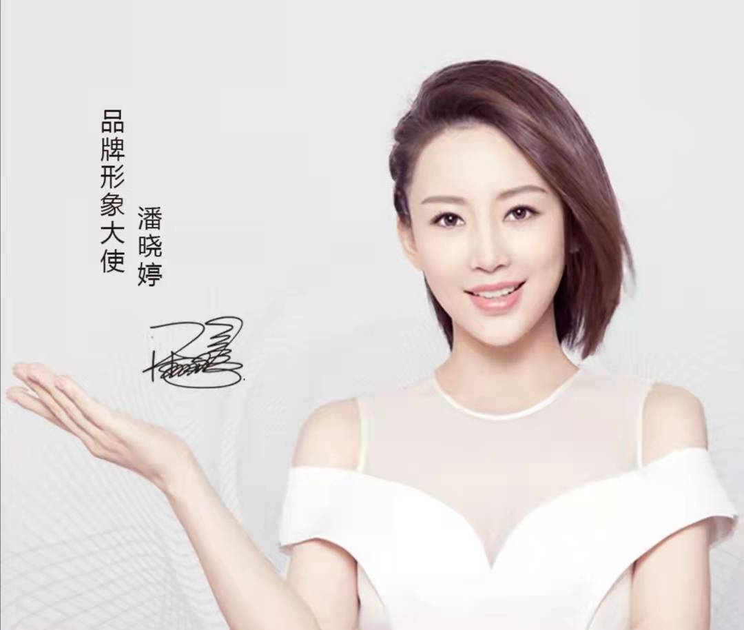 明星代言九球天后 - 潘曉婷